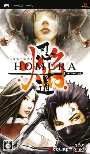 Shinobido Homura (Japan)